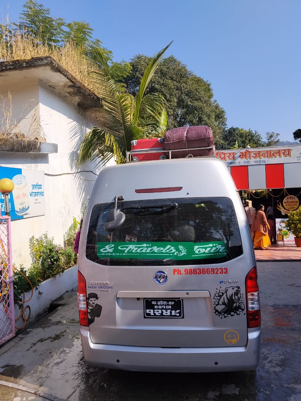Ev HiAce 14 Seater
